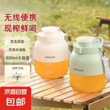 榨汁机家用OSTMARS榨汁杯便携1100ML大容量辅食机搅拌杯户外春游随行女生礼物露营必备 米白色【800ml 十叶刀头+单杯双盖+吸管】