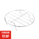 【⭐京东物流配送】厨房不锈钢蒸架四脚蒸架隔热锅架蒸鱼蒸菜蒸架 【直径19cm 高度4cm】1个装