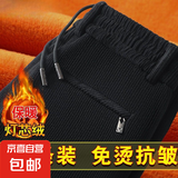 【免烫抗皱挺阔】灯芯绒裤子男秋冬松紧腰带商务休闲直筒长裤卫裤 黑色（加绒款） 3XL