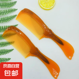 一次性折不断牛筋梳小梳子塑料头梳美发酒店梳子 牛筋梳- 2支