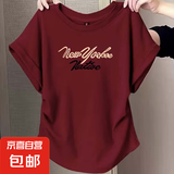 夏季新款弧形下摆短袖t恤女独特褶皱设计感小飞袖上衣大码宽松ins K5-酒红色-78 L 建议101-120斤