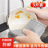 【JD物流】钢丝抹布不掉丝可替代钢丝球厨房洗碗布银丝刷锅清洁布 钢丝抹布*5片【热销装】