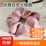 【法式优雅】缎面大肠发圈女ins简约复古头绳气质扎头发头绳 1根【颜色随机】
