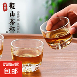 主人杯单杯水晶玻璃茶杯手工高档观山杯大气透明品茗杯中式功夫 透明色(2只装)玻璃观山杯
