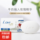 玫瑰牛奶手工皂沐浴皂香皂温和清洁洗脸皂滋润保湿洗澡精油皂洁面 2块玫瑰牛奶皂