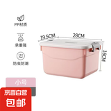 京东物流 手提收纳箱带盖储物盒加厚塑料整理箱车载家用玩具收纳 浅粉色 小号 28*19.5*16cm