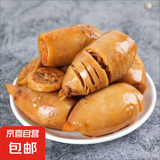 解馋零食大鱿鱼仔风味小鱼铁板鱿鱼 鱼 即食 鱿鱼仔（香辣+原味+烧烤）共3包