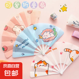 涂鸦扇子手工diy扇子便携夏季清凉扇子学生手持摇扇子空白团扇古风手绘国画扇子加厚漆扇 卡通七折扇-随机 1个