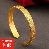 古法传承百搭百福手镯时尚精美手饰送礼物可调节沙金手镯小众 金色