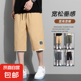 正品七分裤子男士夏季2025新款宽松潮牌运动过膝时尚百搭休闲短裤 卡其【佰斯乐K919】 2XL 【130-145斤】