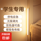 启梵护眼充电led台灯学生宿舍小夜灯睡眠灯床头写字神器 20CM加长充电按键三色光【强推】