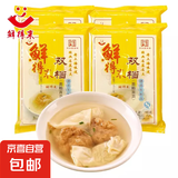 上海鲜得来排骨年糕 肉制品特产老上海炸猪排双档小吃中华老字号 鲜得来双档140g*4袋