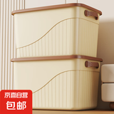 京东物流 收纳箱杂物收纳盒化妆品桌面收纳筐家用厨房整理箱 大号扁款-奶黄色