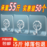 无痕免打孔挂钩强力粘胶墙壁壁挂墙上透明无痕门后承重厨房粘贴挂 超粘挂钩10个装