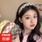 新款气质优雅格子发箍女外出百搭发卡头箍高级感高颅顶发饰韩版 蓝色