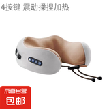 【京东物流】按摩U型枕仿真人揉捏按摩记忆棉便携式车载旅行电动颈部颈椎按摩器U型按摩枕 【充电款】4按键+震动揉捏加热