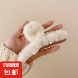 秋冬毛绒头发抓夹女大号发量大鲨鱼夹毛毛发夹后脑勺发卡夹子头饰 毛绒抓夹-白色/11cm