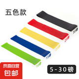 篮球足球康复侧步训练健身器材腿部力量橡皮筋阻力带弹力带健身男 每颜色各1条一共5个