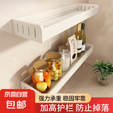 厨房置物架调料架免打孔壁挂调味料用品多功能墙上瓶罐收纳挂架子 【雅白】升级加厚可拆卸清洗 单层40cm调料架