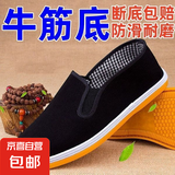 【超软牛筋底】男女同款老北京布鞋防滑耐磨单鞋一脚蹬休闲布鞋 黑布黄底-A01单层黄底单鞋 41 (255mm) 黄底单鞋