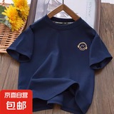 儿童短袖T恤夏季薄款新款儿童上衣卡通笑脸休闲中大童夏装百搭 笑脸T恤藏青色 150
