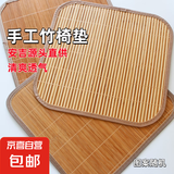 夏天坐垫竹丝坐垫夏季竹子正方形通用型凉席坐垫沙发垫子夏季椅垫 竹坐垫【图案随机】 45*45cm【1个装】 45cm*45cm