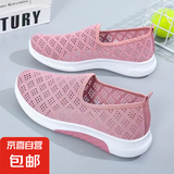 一件代发新款夏季老北京布鞋平底镂空女网鞋运动休闲鞋舒适平底鞋 A22粉色 40