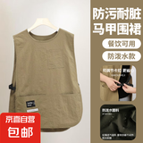 时尚工装马甲围裙加长款上班可外穿的工作服防污耐脏厨房餐饮可用 加长【防泼水款】卡其色