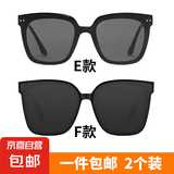 GM明星同款墨镜男女通用高级感新款潮流防晒网红太阳镜 E款+F款 两个装
