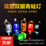 山地自行车青蛙灯前灯尾灯警示装饰(六代蛙灯)单车骑行装备 红色