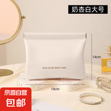 收纳包弹片自动闭合零钱包化妆包口红数据线钥匙小物件便携收纳袋 白色大号-1个装 无规格