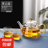 煮茶壶单壶泡茶家用玻璃耐高温泡茶壶茶水分离茶具茶壶 青云壶黄把750ml1个+杯子*2