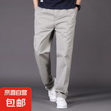 【纯棉修身】休闲裤男直筒裤纯色运动裤男士宽松中年爸爸工装裤 浅灰色【常规款】 XL 适合140-160斤体重