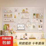 书房洞洞板置物架挂墙书桌装饰电竞墙面免打孔挂墙五金工具收纳架 宽70长120cm【送挂钩10个】 白色-升级加厚