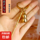 包包挂件耳勺挖耳朵勺葫芦多功能便携挂件掏耳朵勺挂饰 2个【葫芦+耳勺】