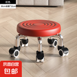 万向轮小凳子家用滑轮矮凳子移动带轮板凳网红小圆凳沙发凳小椅子 红色水波纹【超强承重】