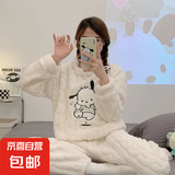 帕恰狗珊瑚绒睡衣女秋冬款圆领加厚可外穿家居服 白色(不掉毛无静电) 大码121-140斤穿