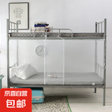 蚊帐架宿舍上铺下铺加密0.9m床寝室学生工厂单人床1.2米简约 【牛奶白】超密防尘款**升级防蚊 宽180*长200*高180【0甲醛0异味