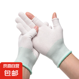 夏季防晒薄款手套点胶防滑摩托电动车骑行露二指五指触屏劳保手套 白色漏二指款 【1双装】