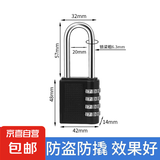密码锁挂锁小型家用门锁学生宿舍柜子行李箱背包锁头盔健身房防盗 迷你挂锁-黑色-4位密码加长1个装