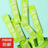 纯梨膏老人儿童宝宝爱喝水冲饮鲜梨好膏无添加正品冲水 无添加纯梨膏三条试用装