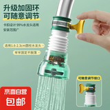 水龙头防溅神器家用厨房宿舍净自来水过滤喷嘴通用花洒加长延伸器 墨绿色+卡套-1个装