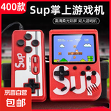 【京东物流】sup掌上游戏机新款复古掌机连电视怀旧经典俄罗斯方块老式便携迷你psp双人马里奥 红色 400游戏-单主机-单电池-充电线