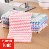 珊瑚绒抹布洗碗布家用厨房清洁布吸水不沾油洗碗巾擦桌布 珊瑚绒抹布【10条】20*20cm