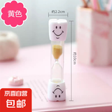儿童刷牙计时沙漏笑脸沙漏计时器3分钟个性幼儿园学生创意小礼物 黄色1个
