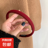 韩式气质红色甜美细发箍女复古百搭外出压发头箍春秋ins发卡发饰 酒红 1个装