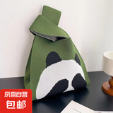 韩国ins针织包包女生背心包小方包新年针织袋手拎包针织包包斜跨 手提包捂眼熊猫【绿色】