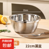 食品级加厚316不锈钢盆火锅厨房家用洗菜盆脸盆特厚加深和面盆 22cm特厚316漏盆一个