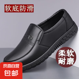【防滑防水工作鞋】男仿皮防滑低帮雨鞋厨师工作厨房工地休闲洗车 黑色 【加厚升级款】 43 【标准尺码】