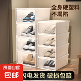【SPACEXPERT同厂】透明鞋柜防尘盒防潮鞋盒前开式置物架储物用品 透明加厚大号（44码以下） 3只装